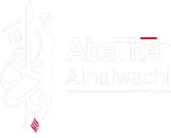 Abather Logo